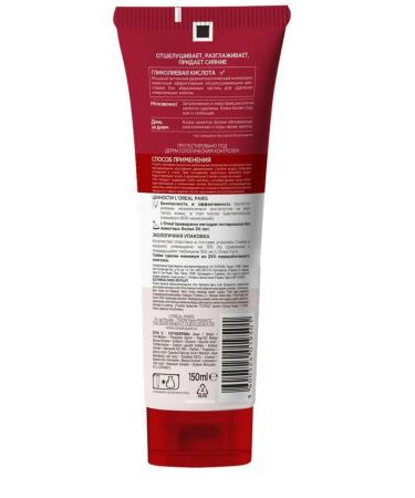 L'Oreal Gel-peeling for the face - Buy Online on GoSupps.com