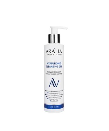 ARAVIA Cleansing gel