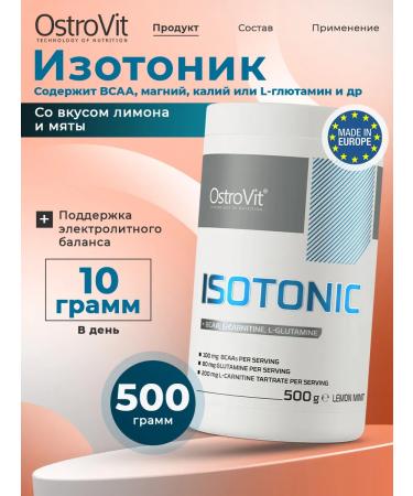 OstroVit Isotonic powder 500g ISOTONIC + BCAA L Carminin Glutamine