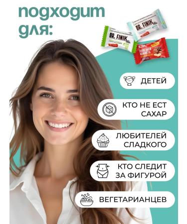 DrFinik Finnish pp sweets without sugar "Assorted" 500g 3 types - Buy Online on GoSupps.com