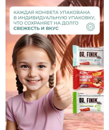 DrFinik Finnish pp sweets without sugar "Assorted" 500g 3 types - Buy Online on GoSupps.com