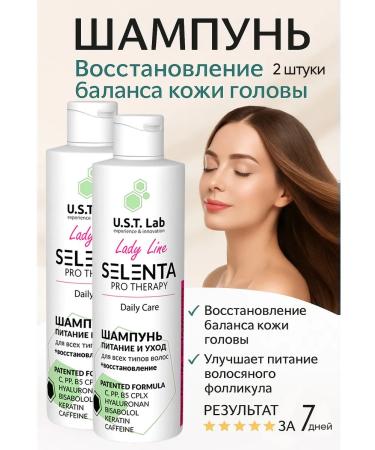 Selenta Shampoo restoring 2pcs
