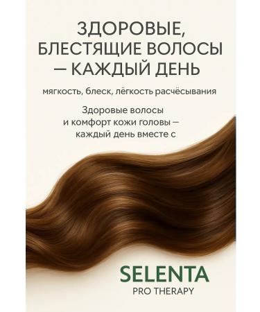 Selenta Shampoo restoring 2pcs - Buy Online on GoSupps.com