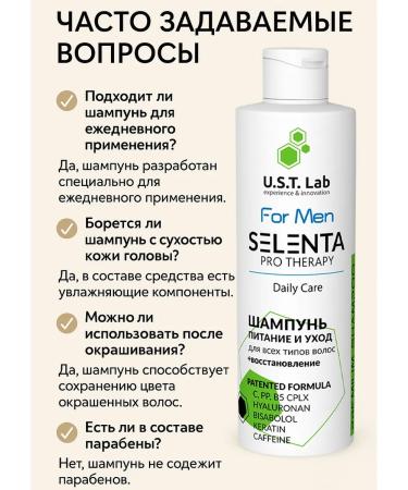 Selenta Shampoo restoring for men - Buy Online on GoSupps.com