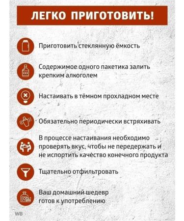 EthnoWorld Tinctures for moonshine mint from 5 liters! - Buy Online on GoSupps.com