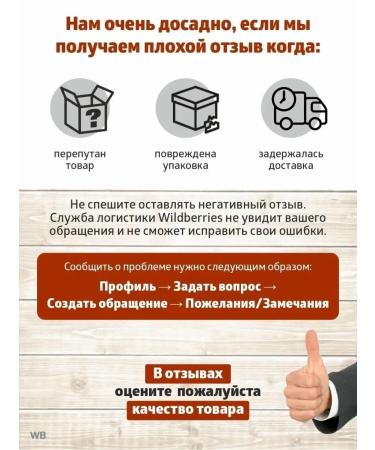 EthnoWorld Tinctures for moonshine Erofeich from 5 liters! - Buy Online on GoSupps.com