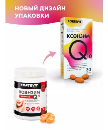 Fortevit Coenzyme vitamins Q10 - Buy Online on GoSupps.com