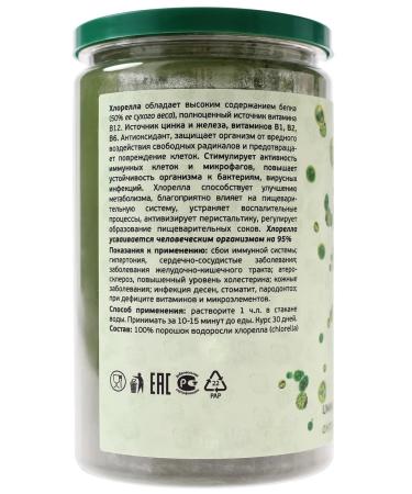 Russian roots Chlorella micro -crossbars - Buy Online on GoSupps.com
