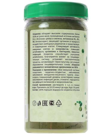 Russian roots Chlorella micro -crossbars - Buy Online on GoSupps.com