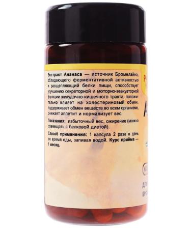 Russian roots Pineapple losing weight loss decrease in appetite fat burner - Buy Online on GoSupps.com