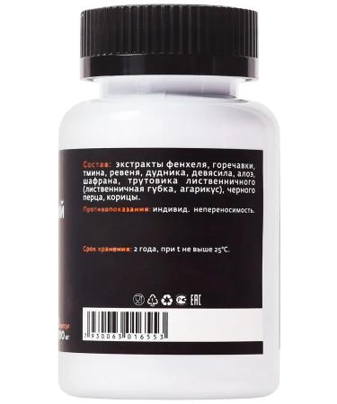 Russian roots Vartburg elixir prebiotic 60 capsules - Buy Online on GoSupps.com
