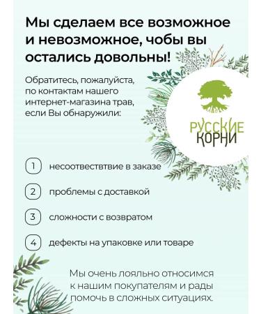 Russian roots Vartburg elixir prebiotic 60 capsules - Buy Online on GoSupps.com
