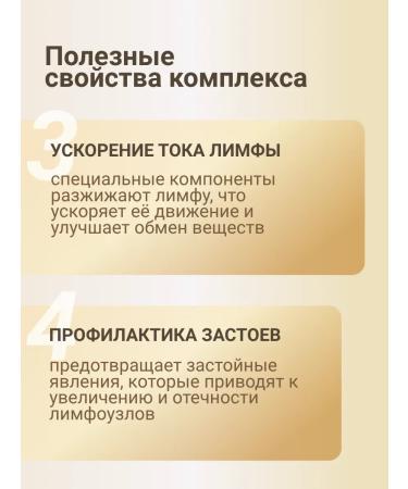 Russian roots CLASS CLEAL LIMPHA Detox for weight loss lymphodrenaeus - Buy Online on GoSupps.com