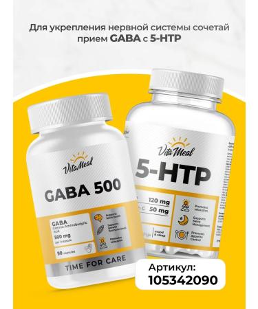 VitaMeal Gaba Subject to sleep from stress - Buy Online on GoSupps.com