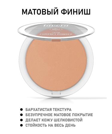 Lavera Natural compact mineral powder 03 - Buy Online on GoSupps.com