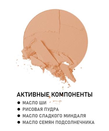 Lavera Natural compact mineral powder 03 - Buy Online on GoSupps.com