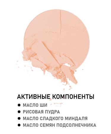 Lavera Natural compact mineral powder 02 - Buy Online on GoSupps.com