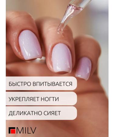 MILV Dry oil for cuticle and nails with Marshmallow shimmer - Buy Online on GoSupps.com