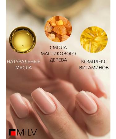 MILV Dry oil for cuticle and nails with Marshmallow shimmer - Buy Online on GoSupps.com