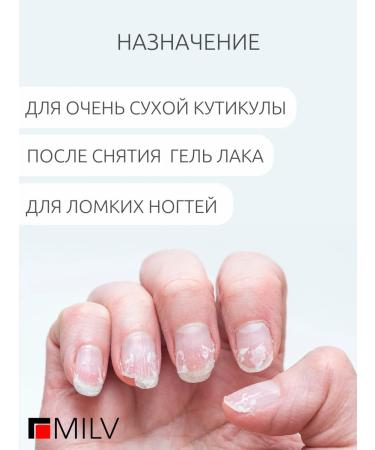 MILV Dry oil for cuticle and nails with Marshmallow shimmer - Buy Online on GoSupps.com