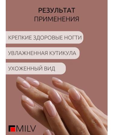 MILV Dry oil for cuticle and nails with Marshmallow shimmer - Buy Online on GoSupps.com