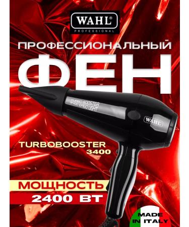Wahl Feng with ionization Professional 2400 W 4314-0475