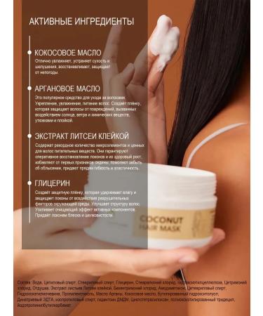 TROPICANA Hair mask Professional Tropican - Buy Online on GoSupps.com