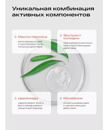 La-Cree Dry skin cream atoderm 0+ Extra Dry 50 ml - Buy Online on GoSupps.com