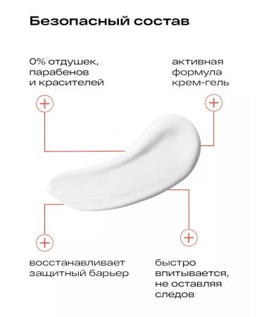 La-Cree Dry skin cream atoderm 0+ Extra Dry 50 ml - Buy Online on GoSupps.com
