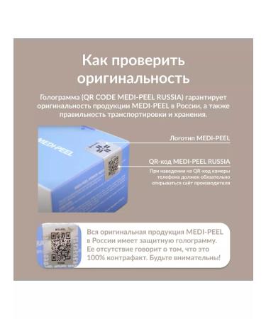 medipeel Eye cream 5gf eye tox cream - Buy Online on GoSupps.com