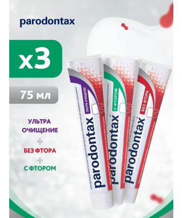Parodontax Toothpaste with fluorine+without fluorine+ultra purification 75 ml 3 pcs