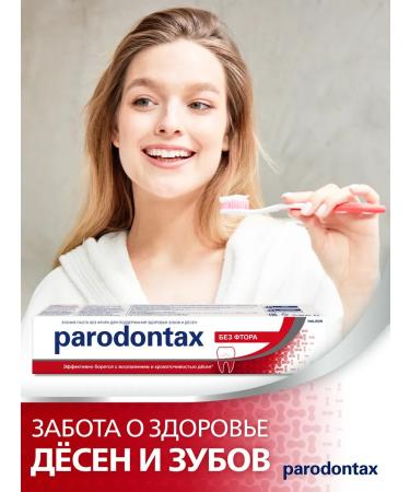 Parodontax Toothpaste with fluorine+without fluorine+ultra purification 75 ml 3 pcs - Buy Online on GoSupps.com