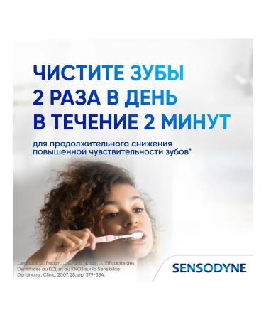 Sensodyne Toothpaste Sensodin 2 pcs 75 ml - Buy Online on GoSupps.com