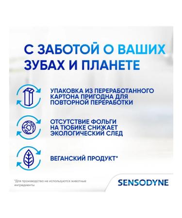 Sensodyne Toothpaste Sensodin 2 pcs 75 ml - Buy Online on GoSupps.com