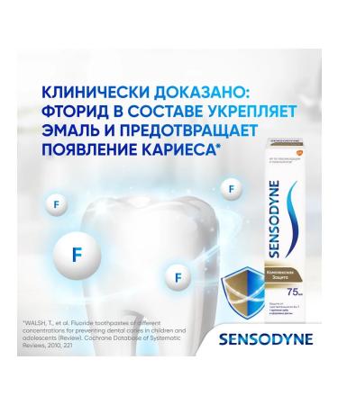 Sensodyne Toothpaste Sensodin 2 pcs 75 ml - Buy Online on GoSupps.com