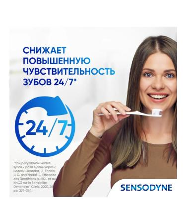 Sensodyne Toothpaste Sensodin 2 pcs 75 ml - Buy Online on GoSupps.com