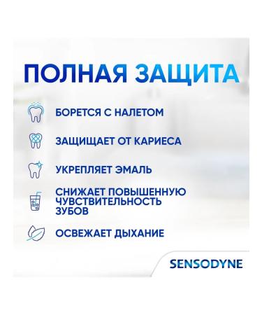 Sensodyne Toothpaste Sensodin 2 pcs 75 ml - Buy Online on GoSupps.com