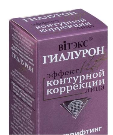 Vitex Superlift Cream-Gel Field - Buy Online on GoSupps.com