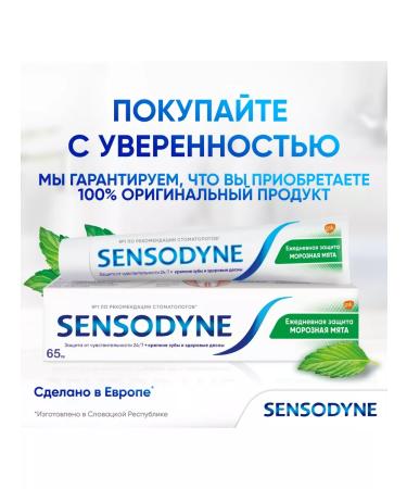 Sensodyne Toothpaste daily protection frosty mint 65g - Buy Online on GoSupps.com