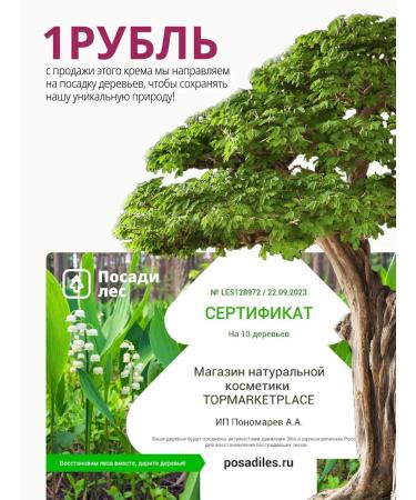 Matsesta Anti -aging serum for the face with peptides 30 ml - Buy Online on GoSupps.com