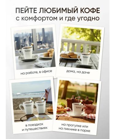 Teatone Coffee gold soluble in sticks - Buy Online on GoSupps.com