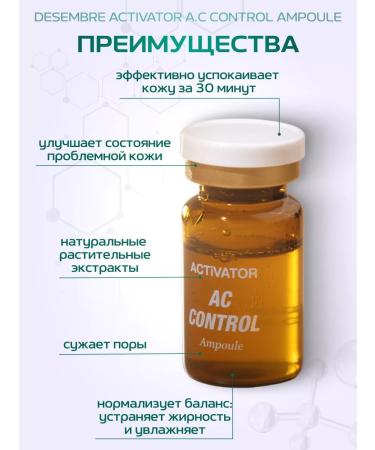 December Facial serum restoring for problem skin - Buy Online on GoSupps.com