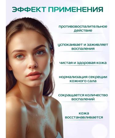 December Facial serum restoring for problem skin - Buy Online on GoSupps.com