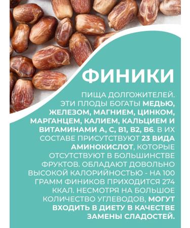 DrFinik Finnish sweets Assorted 1 kg without sugar 3 types - Buy Online on GoSupps.com