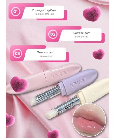 Chesida Lip balm 3pcs - Buy Online on GoSupps.com