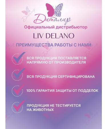 Liv Delano Retinol retinol cream - Buy Online on GoSupps.com