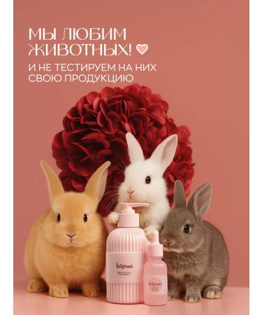 KARMA Toe cream with urea - Buy Online on GoSupps.com