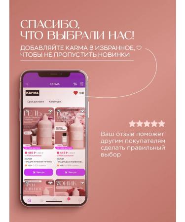 KARMA Toe cream with urea - Buy Online on GoSupps.com