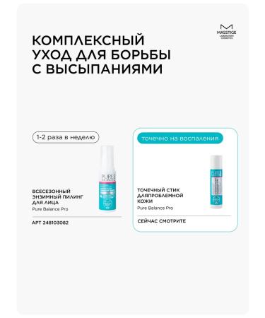 MASSTIGE Cream Seck from acne fast -acting - Buy Online on GoSupps.com
