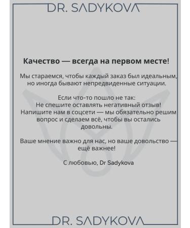 by Dr Sadykova Moisturizing face cream SPF 6 - Buy Online on GoSupps.com